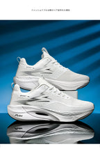 Męskie buty do biegania z karbonową płytką – lekkie sneakersy sportowe z poduszką powietrzną